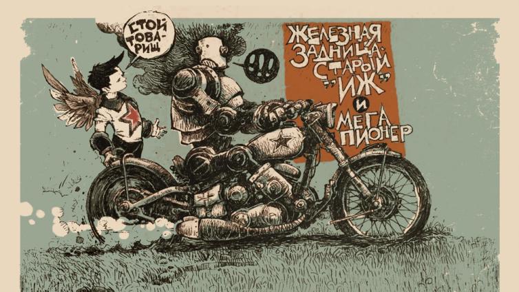 卡通设定丨俄罗斯画师Andrey Tkachenko作品集欣赏